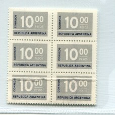 ARGENTINA 1976 GJ 1726A VARIEDAD FIN DE BOBINA ESTAMPILLAS MINT